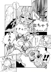 Page 18 of VOICE Request Ban - preview thumbnail