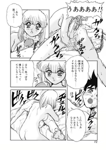 Page 68 of VOICE Request Ban - preview thumbnail