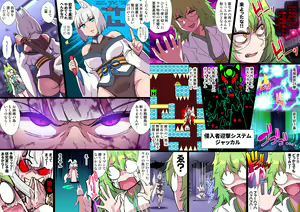 Page 39 of Futanari Kunoichi Nine Tails #3 Deus Hen ~Ahegao Renzoku Zecchou Kikai Sakusei Anal Zeme~ - preview thumbnail