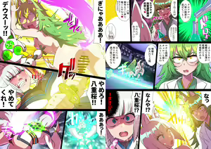 Page 49 of Futanari Kunoichi Nine Tails #3 Deus Hen ~Ahegao Renzoku Zecchou Kikai Sakusei Anal Zeme~ - preview thumbnail