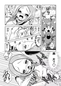 Page 16 of Aragai Jouzu no Takagi-san - preview thumbnail