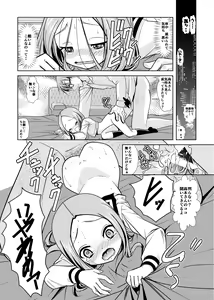 Page 9 of Aragai Jouzu no Takagi-san - preview thumbnail