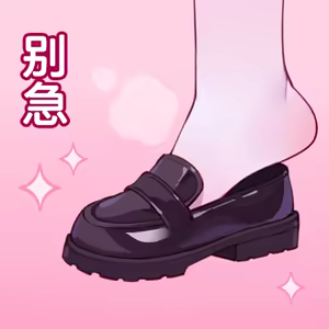 Page 103 of ●PIXIV● 翼つばさ [2874136]  雪糕大乱炖 - preview thumbnail