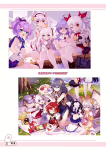 Page 147 of ●PIXIV● 翼つばさ [2874136]  雪糕大乱炖 - preview thumbnail