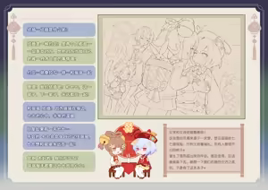 Page 161 of ●PIXIV● 翼つばさ [2874136]  雪糕大乱炖 - preview thumbnail