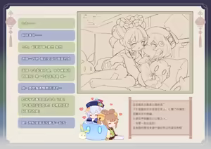Page 169 of ●PIXIV● 翼つばさ [2874136]  雪糕大乱炖 - preview thumbnail
