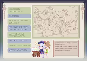 Page 171 of ●PIXIV● 翼つばさ [2874136]  雪糕大乱炖 - preview thumbnail