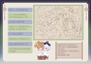 Page 175 of ●PIXIV● 翼つばさ [2874136]  雪糕大乱炖 - preview thumbnail