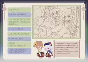 Page 177 of ●PIXIV● 翼つばさ [2874136]  雪糕大乱炖 - preview thumbnail