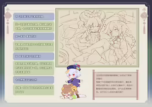 Page 183 of ●PIXIV● 翼つばさ [2874136]  雪糕大乱炖 - preview thumbnail