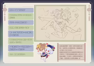 Page 185 of ●PIXIV● 翼つばさ [2874136]  雪糕大乱炖 - preview thumbnail