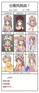 Page 329 of ●PIXIV● 翼つばさ [2874136]  雪糕大乱炖 - preview thumbnail
