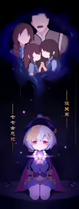 Page 735 of ●PIXIV● 翼つばさ [2874136]  雪糕大乱炖 - preview thumbnail
