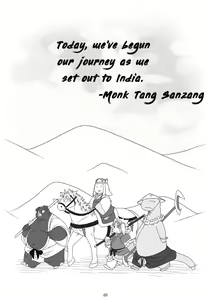 Page 3 of SAIYU-KI! - preview thumbnail