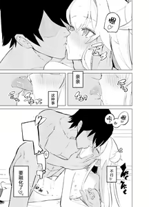 Page 47 of S.S.S.TRI | 智能催眠性爱 其三 [Chinese] [白杨汉化组] [Digital]| - preview thumbnail