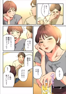 Page 12 of Yuru Tsuma ~ Rika-san wa Sukidarake 2 - preview thumbnail