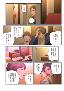 Page 25 of Yuru Tsuma ~ Rika-san wa Sukidarake 2 - preview thumbnail