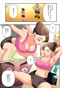 Page 63 of Yuru Tsuma ~ Rika-san wa Sukidarake 2 - preview thumbnail