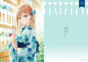 Page 220 of ◆FANBOX◆ Hiten - preview thumbnail