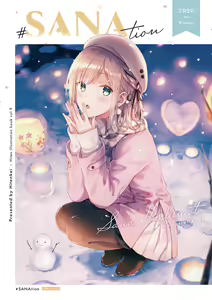 Page 221 of ◆FANBOX◆ Hiten - preview thumbnail