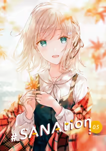 Page 236 of ◆FANBOX◆ Hiten - preview thumbnail
