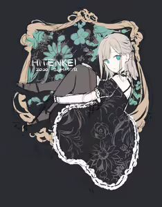 Page 276 of ◆FANBOX◆ Hiten - preview thumbnail