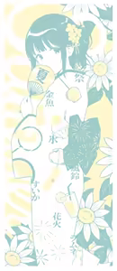 Page 367 of ◆FANBOX◆ Hiten - preview thumbnail
