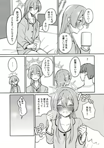 Page 20 of Golden afternoon - preview thumbnail