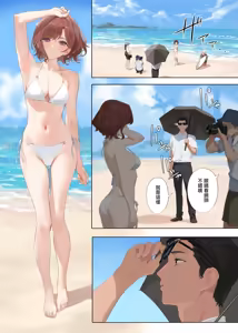 Page 3 of Manatsu no Yoru no Yume - Midsummer Night's Dream (decensored) - preview thumbnail