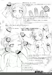 Page 3 of A la Mode Oryouri Idol Audition - preview thumbnail