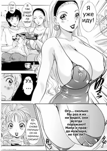 Page 127 of T.S. I Love You... 4 Newhalf no oneesan wa suki desu ka? - preview thumbnail