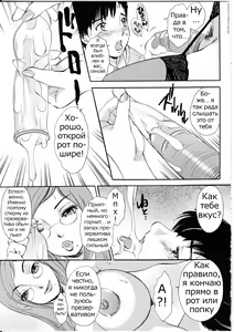 Page 86 of T.S. I Love You... 4 Newhalf no oneesan wa suki desu ka? - preview thumbnail