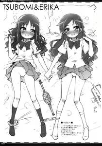 Page 8 of DIGITAL LIFE 2010 SUMMER Hana - preview thumbnail