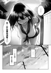 Page 13 of 10-nen no Koi Yori Isshuukan no Sei -RebirthWeek- - preview thumbnail
