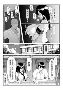 Page 29 of 10-nen no Koi Yori Isshuukan no Sei -RebirthWeek- - preview thumbnail