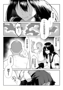 Page 30 of 10-nen no Koi Yori Isshuukan no Sei -RebirthWeek- - preview thumbnail