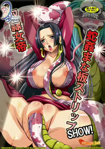 Dorei Jotei Jakan Manaita Strip SHOW! - hentai manga cover image