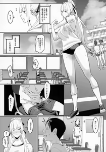 Page 16 of Zettai Meirei - preview thumbnail