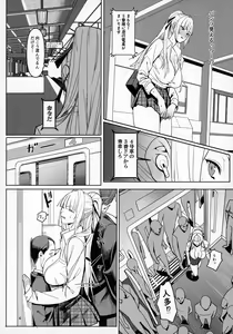 Page 3 of Zettai Meirei - preview thumbnail