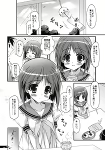 Page 5 of Seifuku Shoujo - preview thumbnail