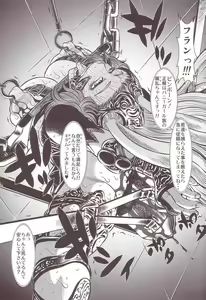 Page 10 of Goumon Kan Juuni Hen - preview thumbnail