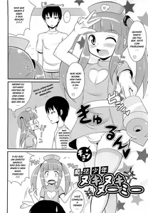 Page 145 of Chinzurema - preview thumbnail