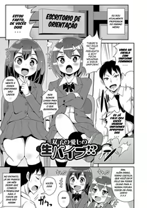 Page 194 of Chinzurema - preview thumbnail