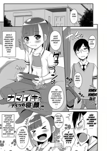 Page 242 of Chinzurema - preview thumbnail
