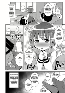 Page 287 of Chinzurema - preview thumbnail