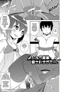 Page 298 of Chinzurema - preview thumbnail