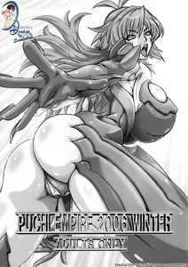 PUCHI EMPIRE 2006 WINTER — hentai manga cover on Fhentai