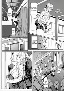 Page 3 of Zettai Meirei | 절대명령 - preview thumbnail