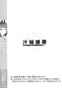 Page 16 of Nagato o Mederu Hon | 和长门恩恩爱爱的漫画 - preview thumbnail