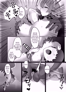 Page 17 of Koumakan-shiki Shinjin Kyouiku | 홍마관식 신인교육 - preview thumbnail